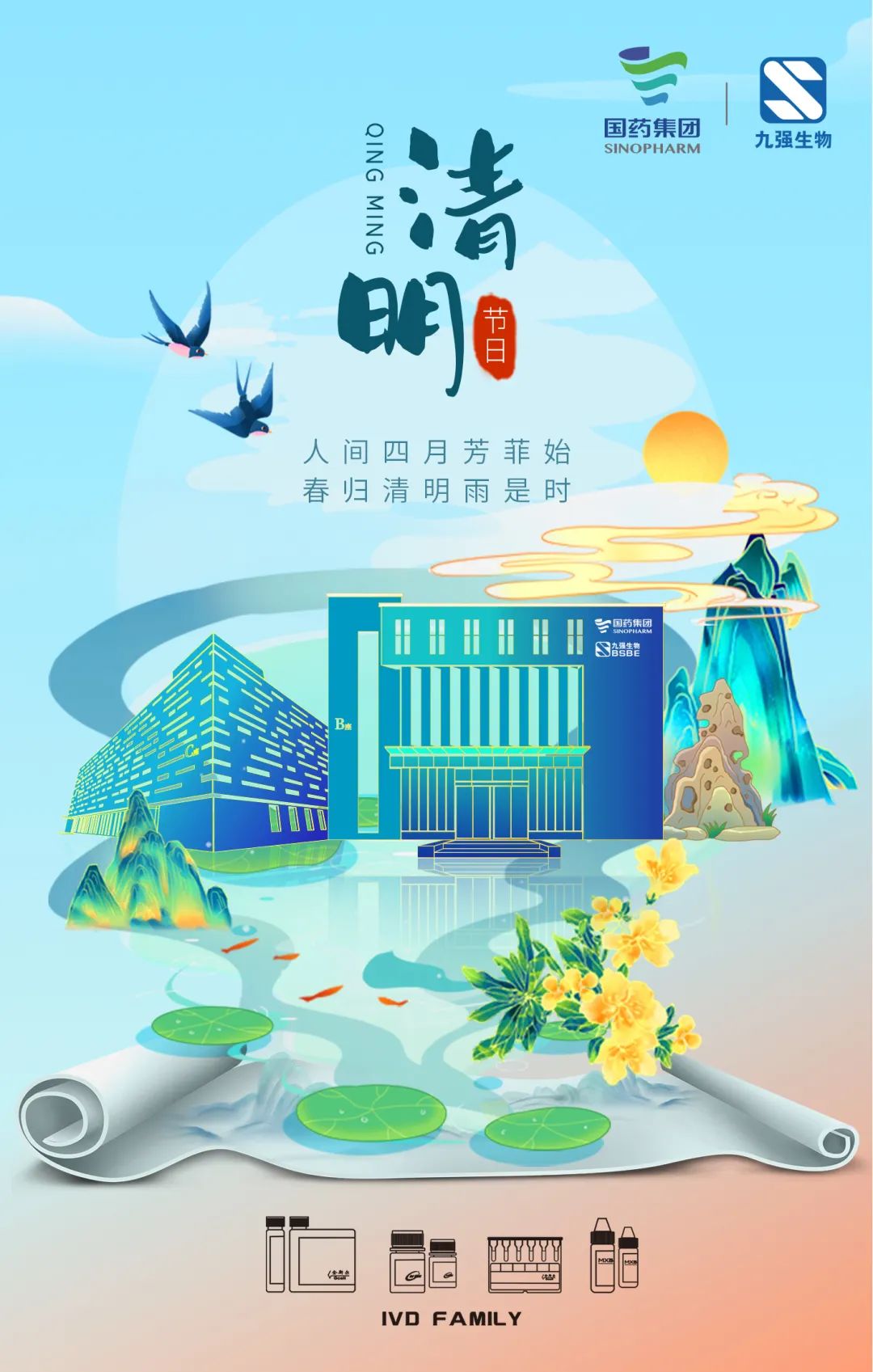 ��ɳ�Գ�Ϊ��(9001cc��VIP��֤)�ɷ����޹�˾ - Grand Lisboa Macau