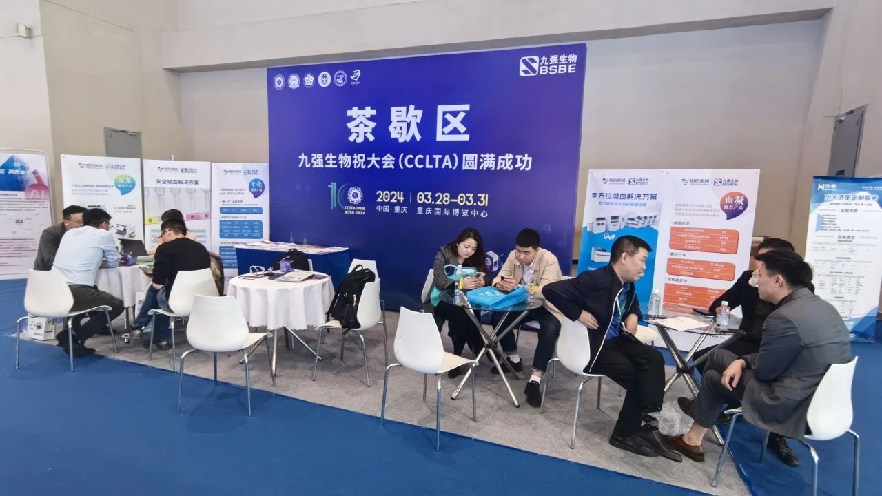 �۽�ǰ�ؼ����������������������촴�·�չ | 9001cc��ɳ���������CCLTA 2024