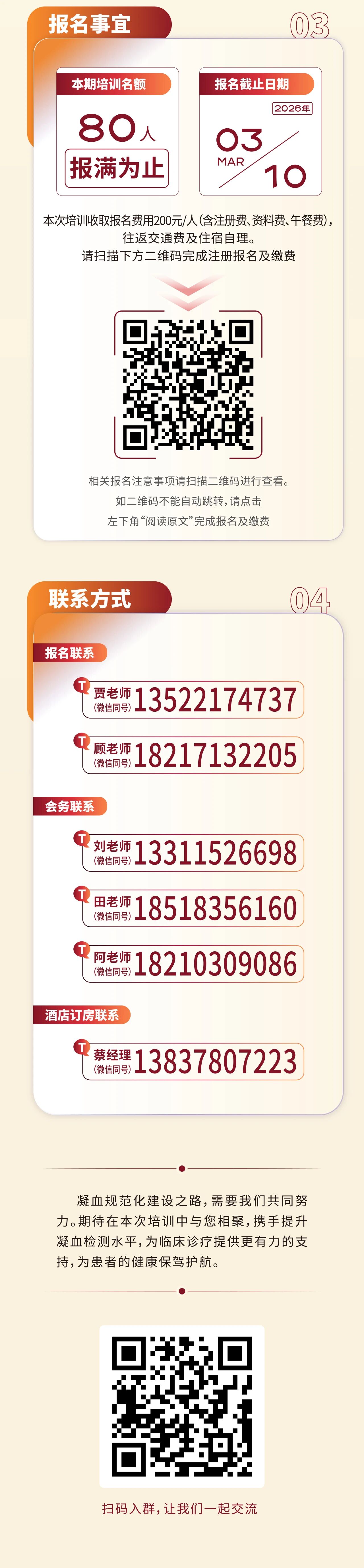 ��ɳ�Գ�Ϊ��(9001cc��VIP��֤)�ɷ����޹�˾ - Grand Lisboa Macau