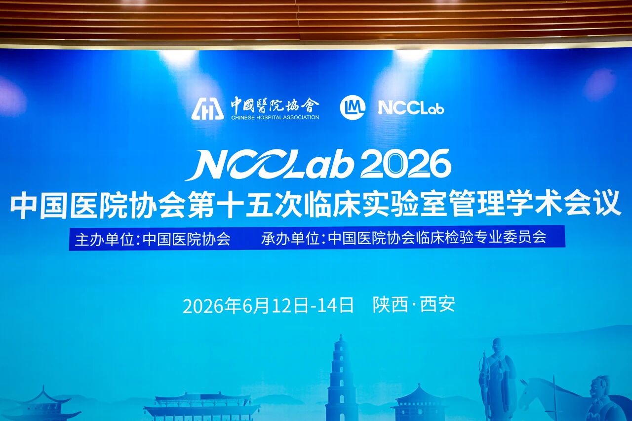 ���¸��ܼ��飬��������9001cc��ɳ�������� NCCLab 2026